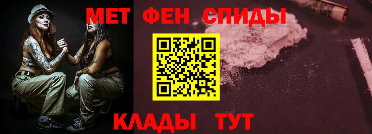 Amphetamine VHQ Подольск