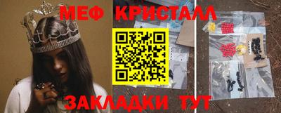 бошки Моздок