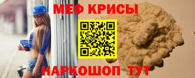 кокаин перу Можайск