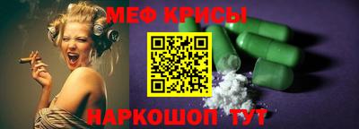 бошки Моздок