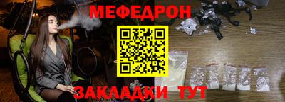 кокаин перу Можайск