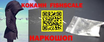 кокаин перу Можайск
