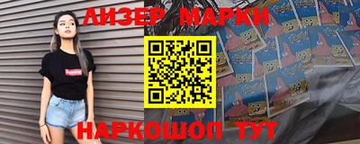 бошки Моздок