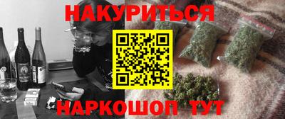 бошки Моздок