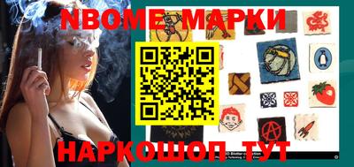 кокаин перу Можайск