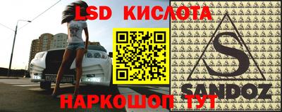 кокаин перу Можайск