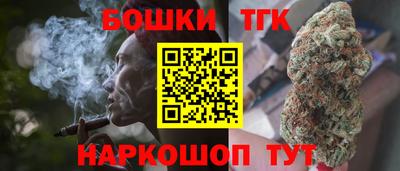 кокаин перу Можайск