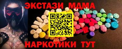 кокаин перу Можайск