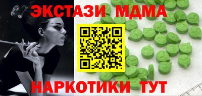 кокаин перу Можайск