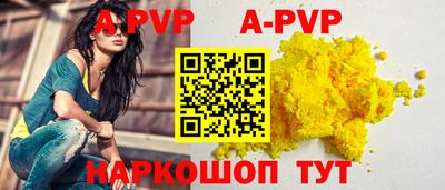 бошки Моздок