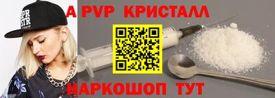 бошки Моздок