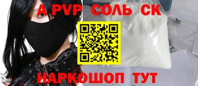 бошки Моздок