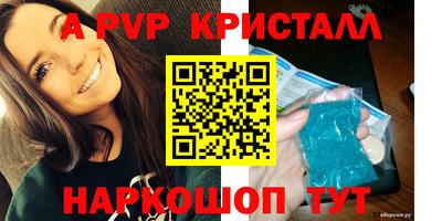 кокаин перу Можайск