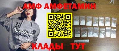 кокаин перу Можайск