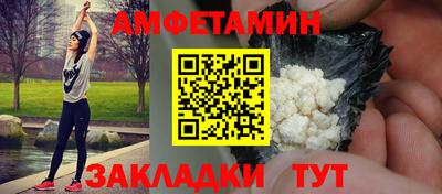 бошки Моздок