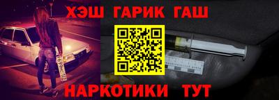 кокаин перу Можайск