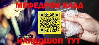кокаин перу Можайск