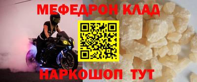 кокаин перу Можайск