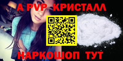 бошки Моздок