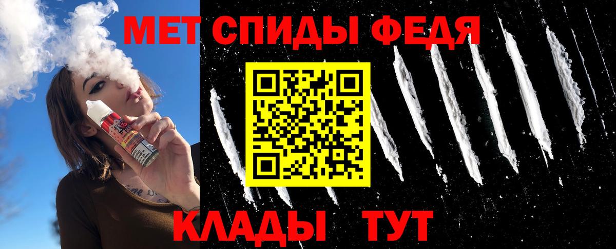 Подольск  Метамфетамин Methamphetamine  Вход с VPN 