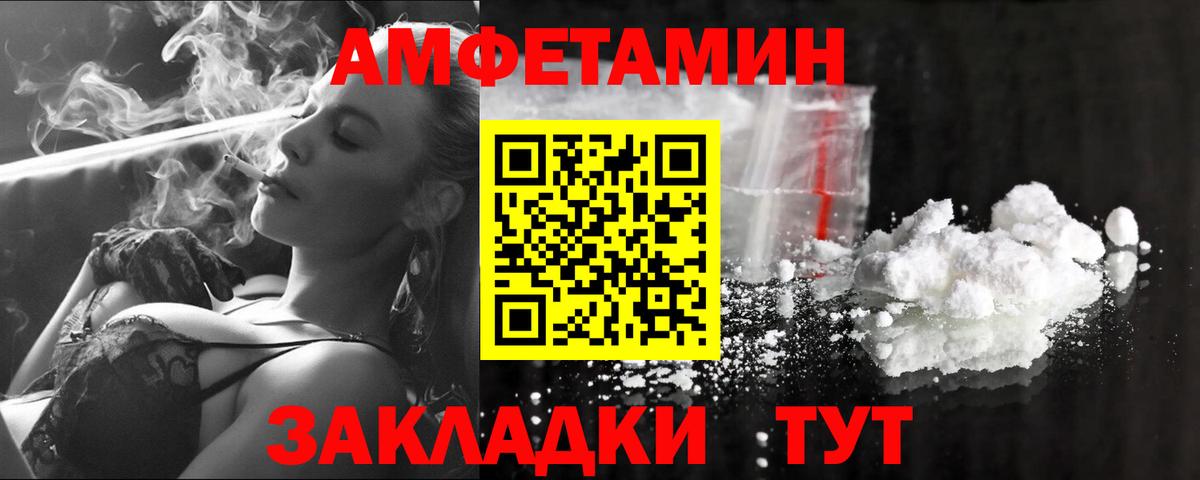 Метамфетамин винт Подольск